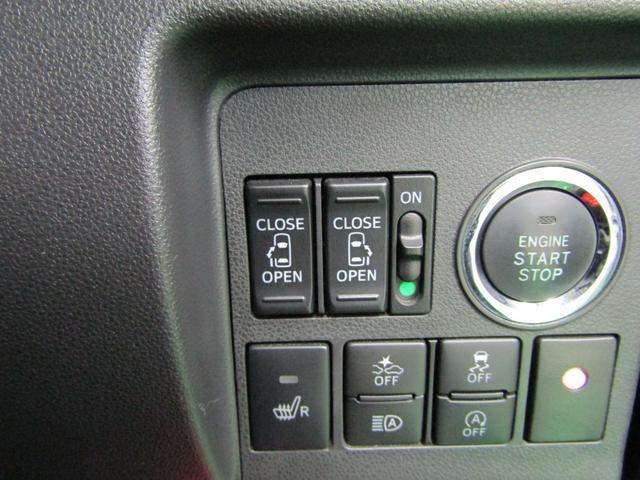 タント カスタムＲＳ　トップエディションＶＳ　ＳＡＩＩＩ　ＳＤナビ　ＣＤ　ＤＶＤ　フルセグ　Ｂｌｕｅｔｏｏｔｈ　Ａモニター　ドラレコ　両側電動ドア　スマートキー　Ｐスタート　Ｓアラーム　オートライト　ＬＥＤヘッド　フォグ　ハーフレザー　シートヒーター　ＡＢＳ（22枚目）