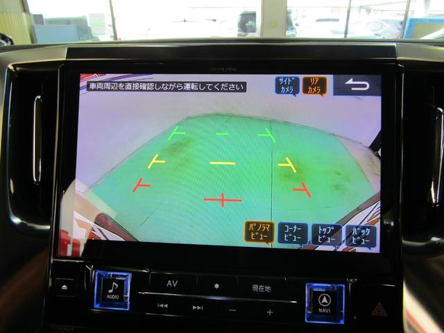 ヴェルファイア ２．５Ｚ　Ｇエディション　１オーナー　ＴＳＳ　アルパイン１１ナビ　ＤＶＤ　フルセグ　Ｂｌｕｅｔｏｏｔｈ　バックカメラ　ドラレコ　ＥＴＣ　フリップＤ　スマートキー　ソナー　ＬＥＤヘッド　フォグ　レザーシート　Ｐシート　エアシート（15枚目）