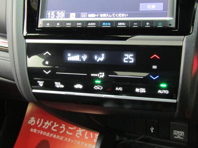 フィットハイブリッド Ｓ　ホンダセンシング　ワンオーナー　８インチナビ　ＣＤ　ＤＶＤ　フルセグ　Ｂｌｕｅｔｏｏｔｈ　バックカメラ　ドラレコ　ビルトインＥＴＣ　スマートキー　オートライト　ＬＥＤヘッド　フォグ　シートリフター　１６アルミ　ＵＳＢ（14枚目）