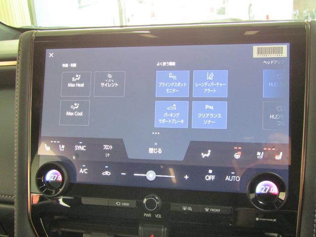 アルファード Ｚ　登録済未使用車　ＴＳＳ　ムーンルーフ　純正ナビ　フルセグ　ソナー　フリップＤ　Ａモニター　Ｄインナーミラー　ＥＴＣ２．０　ＨＵＤ　ＬＥＤヘッド　フォグ　レザーシート　Ｐシート　エアシート　両側電動ドア（17枚目）