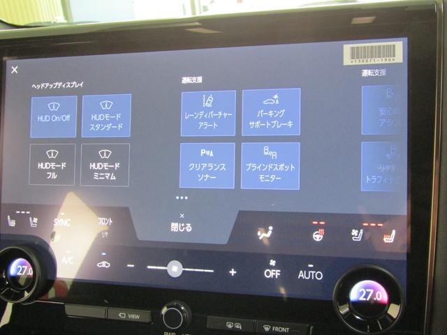 アルファード Ｚ　登録済未使用車　ＴＳＳ　ムーンルーフ　純正ナビ　フルセグ　ソナー　フリップＤ　Ａモニター　Ｄインナーミラー　ＥＴＣ２．０　ＨＵＤ　ＬＥＤヘッド　フォグ　レザーシート　Ｐシート　エアシート　両側電動ドア（18枚目）