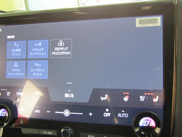 アルファード Ｚ　登録済未使用車　ＴＳＳ　ムーンルーフ　純正ナビ　フルセグ　ソナー　フリップＤ　Ａモニター　Ｄインナーミラー　ＥＴＣ２．０　ＨＵＤ　ＬＥＤヘッド　フォグ　レザーシート　Ｐシート　エアシート　両側電動ドア（19枚目）