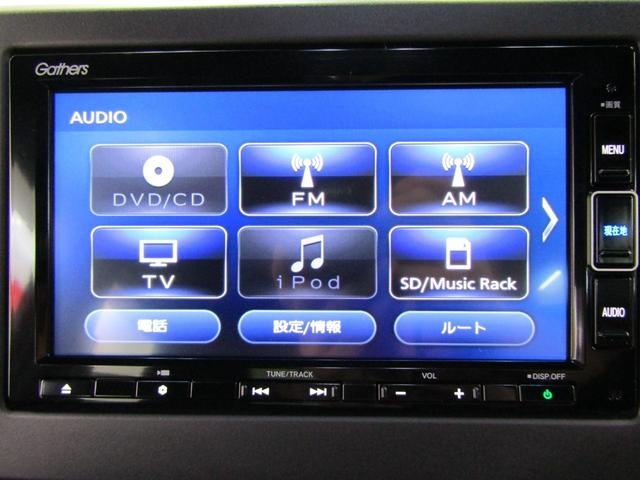 N-BOXカスタム Lターボ 1オーナー ホンダセンシング SDナビ DVD フルセグ ソナー ETC Bカメラ スマートキー 電格ミラー 15アルミ オートライト LEDヘッド フォグ ハーフレザー シートヒーター 両側電動ドア(13枚目)