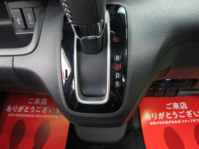 N-BOXカスタム Lターボ 1オーナー ホンダセンシング SDナビ DVD フルセグ ソナー ETC Bカメラ スマートキー 電格ミラー 15アルミ オートライト LEDヘッド フォグ ハーフレザー シートヒーター 両側電動ドア(16枚目)