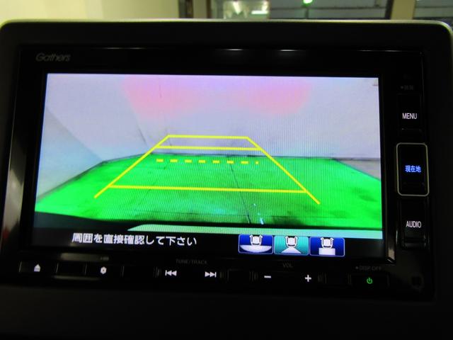 N-BOXカスタム Lターボ 1オーナー ホンダセンシング SDナビ DVD フルセグ ソナー ETC Bカメラ スマートキー 電格ミラー 15アルミ オートライト LEDヘッド フォグ ハーフレザー シートヒーター 両側電動ドア(30枚目)