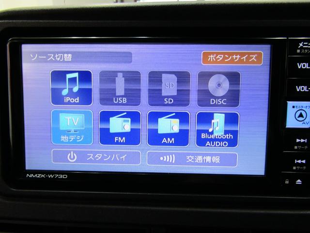 ハイゼットカーゴ クルーズターボ ワンオーナー SAIII ETC Mナビ CD DVD フルセグ ソナー Bluetooth バックカメラ Dインナーミラー ドラレコ Pガラス Sアラーム スマートキー オートライト 電格ミラー(13枚目)