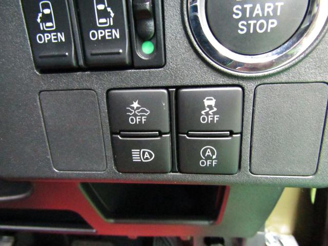 ウェイク ＧターボＶＳ　ＳＡＩＩＩ　１オーナー　８インチナビ　ＣＤ　ＤＶＤ　フルセグ　ＨＤＭＩ　Ａモニター　ドラレコ　Ｐガラス　Ｓアラーム　両側電動ドア　スマートキー　オートライト　ＬＥＤヘッド　フォグ　オートハイビーム　シートリフター（25枚目）