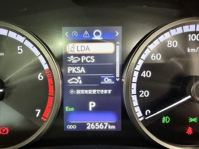 ＮＸ ＮＸ３００　Ｆスポーツ　ＴＲＤエアロ・マフラー　白革　サンルーフ　ＥＴＣ２．０　バック・サイドカメラ　ＨＵＤ　パワーバックドア　シートヒーター・クーラー　純正フロアマット　前後ドライブレコーダー　ワンオーナー（34枚目）