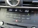 オートエアコン 温度設定をするだけで、車内を快適温度にしてくれます!
