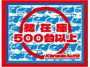 大阪２店舗（八尾店・平野店）総在庫５００台以上！厳選中古車を取り揃えてお客様のご来店をお待ちしております。人気の車種を幅広く取り揃えております。ぜひ一度ご来店ください☆ＴＥＬ０７２－９９０－３２２３☆