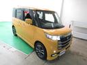 SUZUKI SPACIA CUSTOM Z