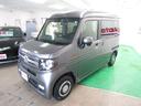 HONDA N-VAN PLUS STYLE
