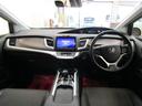 HONDA JADE