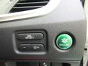 HONDA JADE