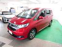 HONDA FREED HYBRID