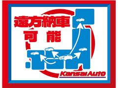 他府県のお客様でも安心して購入できるように遠方納車にも対応しております。遠方納車もお任せ下さい！只今陸送費キャンペーン中です！お問い合わせ下さい。 3