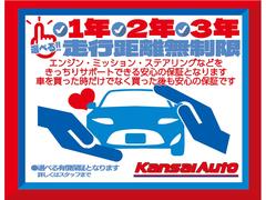 当社では専用保証も充実しております。選べる１年２年３年走行距離は無制限で保証いたします。全国どこでも保証修理可能♪ディーラーにて修理も可能となります。詳しくはスタッフまでお問い合わせ下さい！ 5