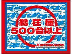 大阪２店舗（八尾店・平野店）総在庫５００台以上！厳選中古車を取り揃えてお客様のご来店をお待ちしております。人気の車種を幅広く取り揃えております。ぜひ一度ご来店ください☆ＴＥＬ０７２−９９０−３２２３☆ 2