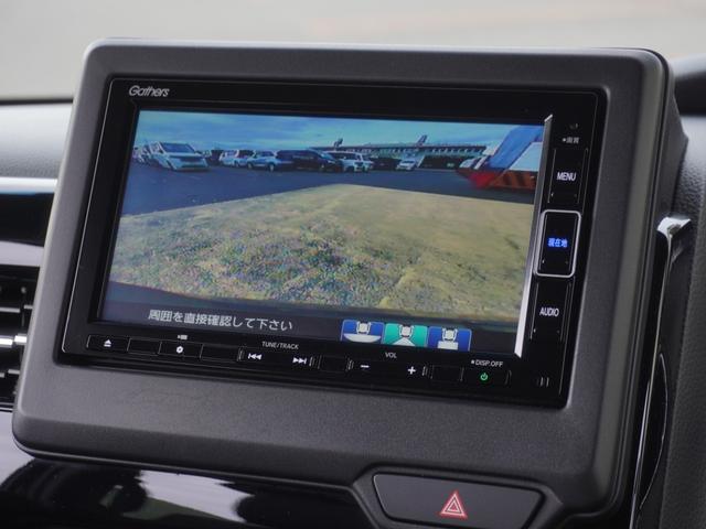 Ｎ－ＢＯＸカスタム Ｌターボ　ワンオーナー　７インチナビ　バックカメラ　ドラレコ　ＥＴＣ　アダプティブクルーズコントロール　両側電動スライドドア　シートヒーター　Ｂｌｕｅｔｏｏｔｈ　ＬＥＤヘッドライト　衝突被害軽減ブレーキ　禁煙車（4枚目）