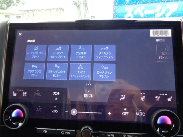 アルファード Ｚ　登録済未使用車／モデリスタエアロ／左右独立ムーンルーフ／デジタルインナーミラー／スペアタイヤ／パワーサイドサンシェード／パワーバックドア／全方位／ＥＴＣ２．０／１４インチディスプレイオーディオＰｌｕｓ（67枚目）