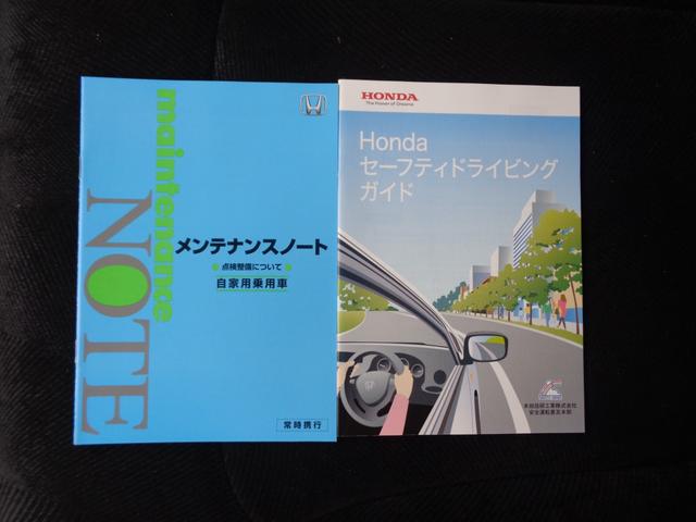 Ｇ・エアロ　ホンダセンシング　ワンオーナー／サイド・バックカメラ／前後ドラレコ／ＥＴＣ２．０／純正ナビ／ＴＶ／純正フリップダウンモニター／オートライト／リヤエアコン／ＨＤＭＩ・ＵＳＢ差込口／アイドリングストップ／純正１７ＡＷ(43枚目)