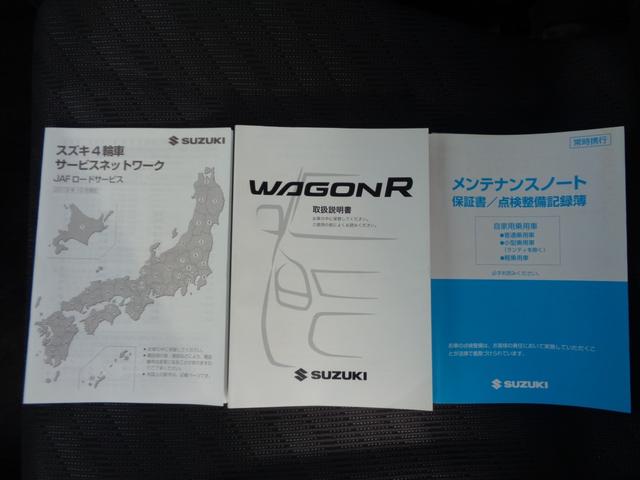 ワゴンＲ ＦＸリミテッド　１年走行距離無制限保証付／アイドリングストップ／ＫＥＮＷＯＯＤナビ／ＴＶ／ＵＳＢ差込口／キーレス／スマートキー／プッシュスタート／純正１４ＡＷ／ヘッドライトレベライザー（20枚目）