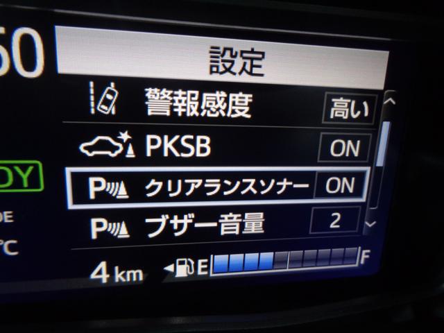 カローラフィールダー ハイブリッド　ＥＸ　登録済未使用車／ＴｏｙｏｔａＳａｆｅｔｙＳｅｎｓｅ／オートライト／オートハイビーム／スペアタイヤ／プッシュスタート／充電用ＵＳＢ端子Ｔｙｅｐ－Ｃ／ｎａｎｏｅＸ／プリクラッシュセーフティ／ＬＤＡ（21枚目）