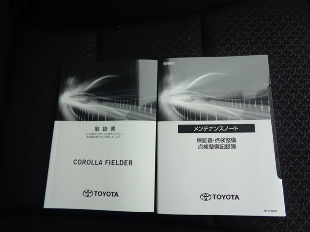 カローラフィールダー ハイブリッド　ＥＸ　登録済未使用車／ＴｏｙｏｔａＳａｆｅｔｙＳｅｎｓｅ／オートライト／オートハイビーム／スペアタイヤ／プッシュスタート／充電用ＵＳＢ端子Ｔｙｅｐ－Ｃ／ｎａｎｏｅＸ／プリクラッシュセーフティ／ＬＤＡ（23枚目）
