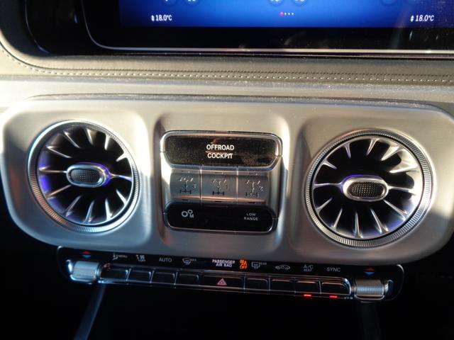Ｇクラス Ｇ４５０ｄ　ローンチエディション　ワンオーナー／ＥＴＣ／純正ナビ／ＴＶ／Ｂｌｕｅｔｏｏｔｈ／全方位カメラ／プッシュスタート／サンルーフ／パドルシフト／ステアリングスイッチ／純正２０ＡＷ／リヤフォグライト／４ＷＤ／デフロック（26枚目）