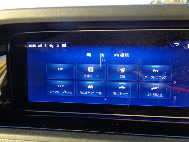Ｇクラス Ｇ４５０ｄ　ローンチエディション　ワンオーナー／ＥＴＣ／純正ナビ／ＴＶ／Ｂｌｕｅｔｏｏｔｈ／全方位カメラ／プッシュスタート／サンルーフ／パドルシフト／ステアリングスイッチ／純正２０ＡＷ／リヤフォグライト／４ＷＤ／デフロック（31枚目）