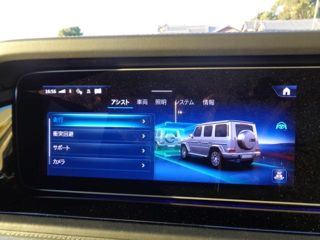 Ｇクラス Ｇ４５０ｄ　ローンチエディション　ワンオーナー／ＥＴＣ／純正ナビ／ＴＶ／Ｂｌｕｅｔｏｏｔｈ／全方位カメラ／プッシュスタート／サンルーフ／パドルシフト／ステアリングスイッチ／純正２０ＡＷ／リヤフォグライト／４ＷＤ／デフロック（32枚目）