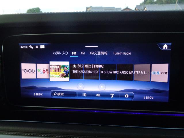 Ｇクラス Ｇ４５０ｄ　ローンチエディション　ワンオーナー／ＥＴＣ／純正ナビ／ＴＶ／Ｂｌｕｅｔｏｏｔｈ／全方位カメラ／プッシュスタート／サンルーフ／パドルシフト／ステアリングスイッチ／純正２０ＡＷ／リヤフォグライト／４ＷＤ／デフロック（33枚目）
