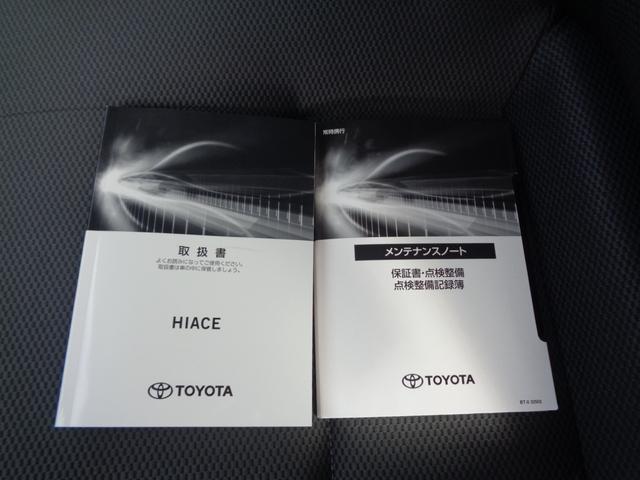 ハイエースバン ロングＤＸ　ＧＬパッケージ　登録済未使用車／トヨタセーフティセンス／全方位カメラ／スペアタイヤ／ステアリングスイッチ／オートライト／オートハイビーム／ＡＣ１００Ｖ／フェンダーミラー／両側スライドドア／前席パワーウィンドウスイッチ（30枚目）