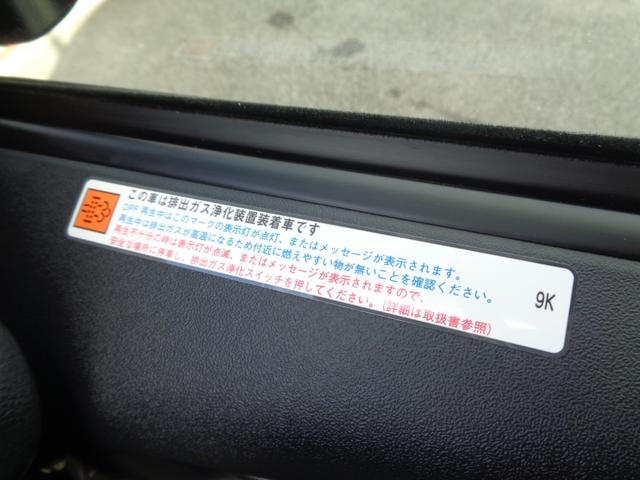 ハイエースバン ロングＤＸ　ＧＬパッケージ　登録済未使用車／トヨタセーフティセンス／全方位カメラ／スペアタイヤ／ステアリングスイッチ／オートライト／オートハイビーム／ＡＣ１００Ｖ／フェンダーミラー／両側スライドドア／前席パワーウィンドウスイッチ（34枚目）