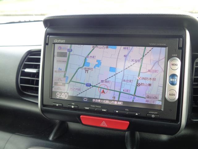 Ｎ－ＢＯＸ Ｇ　ＳＳパッケージ　１年走行距離無制限保証付／純正ナビ／ＴＶ／Ｂｌｕｅｔｏｏｔｈ／ＣＤ／ＤＶＤ／ラジオ／ＥＴＣ／バックモニター／両側パワースライドドア／ステアリングスイッチ／純正１４ＡＷ／プッシュスタート（20枚目）