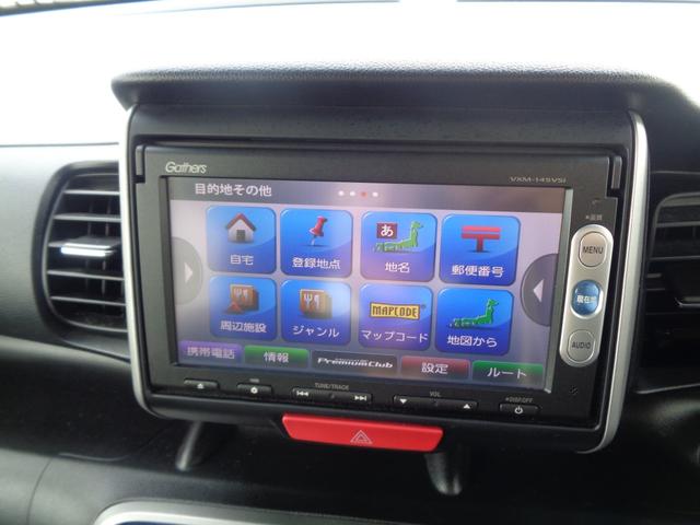 Ｎ－ＢＯＸ Ｇ　ＳＳパッケージ　１年走行距離無制限保証付／純正ナビ／ＴＶ／Ｂｌｕｅｔｏｏｔｈ／ＣＤ／ＤＶＤ／ラジオ／ＥＴＣ／バックモニター／両側パワースライドドア／ステアリングスイッチ／純正１４ＡＷ／プッシュスタート（22枚目）