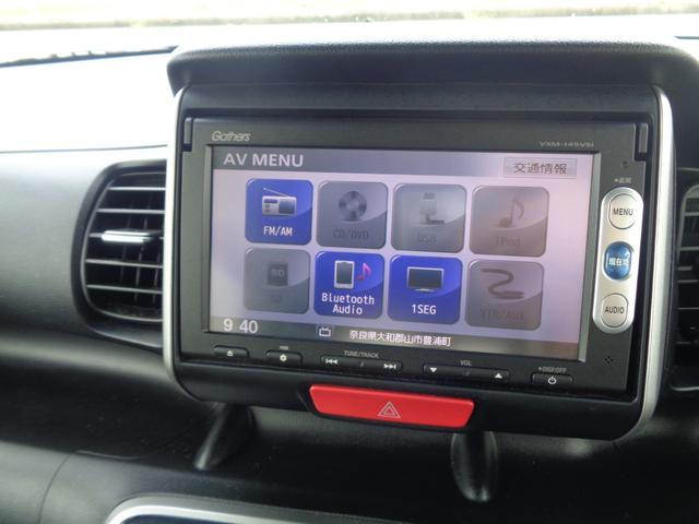 Ｎ－ＢＯＸ Ｇ　ＳＳパッケージ　１年走行距離無制限保証付／純正ナビ／ＴＶ／Ｂｌｕｅｔｏｏｔｈ／ＣＤ／ＤＶＤ／ラジオ／ＥＴＣ／バックモニター／両側パワースライドドア／ステアリングスイッチ／純正１４ＡＷ／プッシュスタート（23枚目）