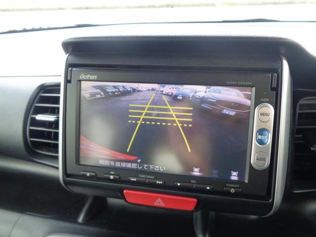 Ｎ－ＢＯＸ Ｇ　ＳＳパッケージ　１年走行距離無制限保証付／純正ナビ／ＴＶ／Ｂｌｕｅｔｏｏｔｈ／ＣＤ／ＤＶＤ／ラジオ／ＥＴＣ／バックモニター／両側パワースライドドア／ステアリングスイッチ／純正１４ＡＷ／プッシュスタート（25枚目）