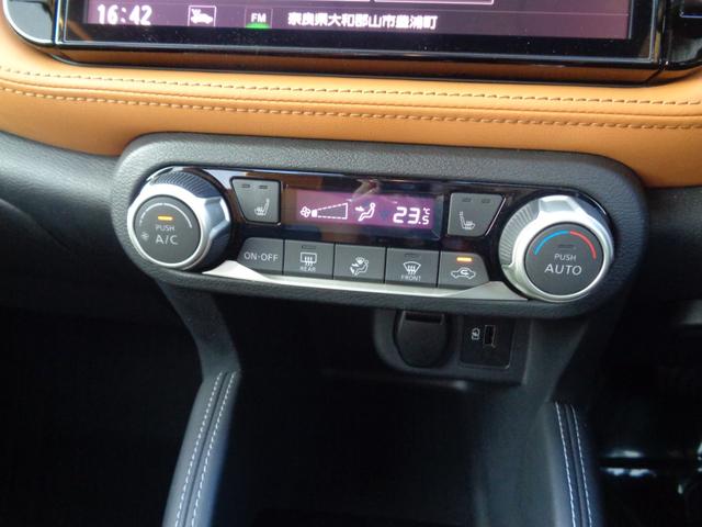 キックス Ｘ　ツートーンインテリアエディション　１年走行距離無制限保証付／アラウンドビューモニター／プロパイロット／ＥＴＣ／純正ナビ／ＴＶ／ナビ連動前後ドライブレコーダー／ハンドルヒーター／前席シートヒーター／１７ＡＷ／インテリジェントルームミラー（20枚目）