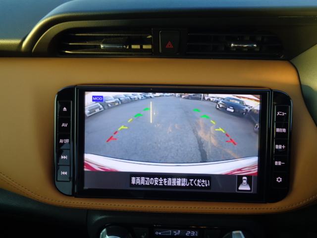 キックス Ｘ　ツートーンインテリアエディション　１年走行距離無制限保証付／アラウンドビューモニター／プロパイロット／ＥＴＣ／純正ナビ／ＴＶ／ナビ連動前後ドライブレコーダー／ハンドルヒーター／前席シートヒーター／１７ＡＷ／インテリジェントルームミラー（29枚目）