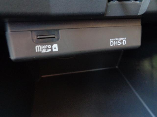 キックス Ｘ　ツートーンインテリアエディション　１年走行距離無制限保証付／アラウンドビューモニター／プロパイロット／ＥＴＣ／純正ナビ／ＴＶ／ナビ連動前後ドライブレコーダー／ハンドルヒーター／前席シートヒーター／１７ＡＷ／インテリジェントルームミラー（31枚目）