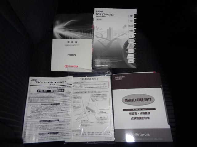 プリウス Ｓセーフティプラス　１年走行距離無制限保証付／ＥＴＣ／ナビ／ＴＶ／バックモニター／ヘッドアップディスプレイ／オートライト／フロントフォグライト／プッシュスタート／スペアタイヤ／１５ＡＷ／インテリジェントパーキングアシスト（34枚目）