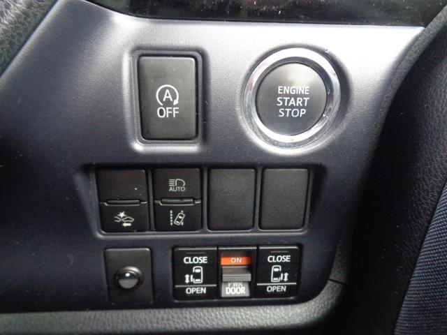 ヴォクシー ZS 煌II 1年走行距離無制限保証付/両側パワースライドドア/ナビ/TV/バックモニター/ETC/アイドリングストップ/プッシュスタート/オートハイビーム/純正16AW/オートライト/フロントフォグライト(12枚目)