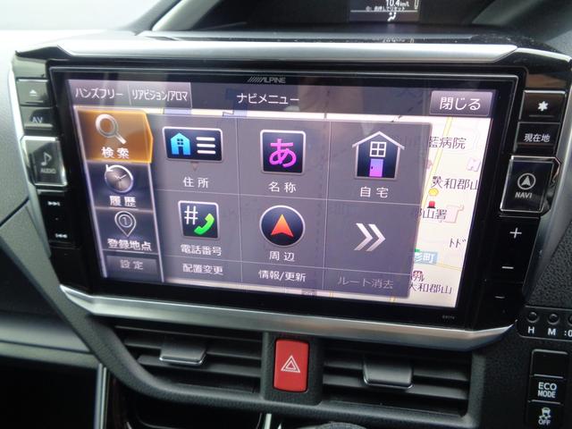 ヴォクシー ZS 煌II 1年走行距離無制限保証付/両側パワースライドドア/ナビ/TV/バックモニター/ETC/アイドリングストップ/プッシュスタート/オートハイビーム/純正16AW/オートライト/フロントフォグライト(20枚目)