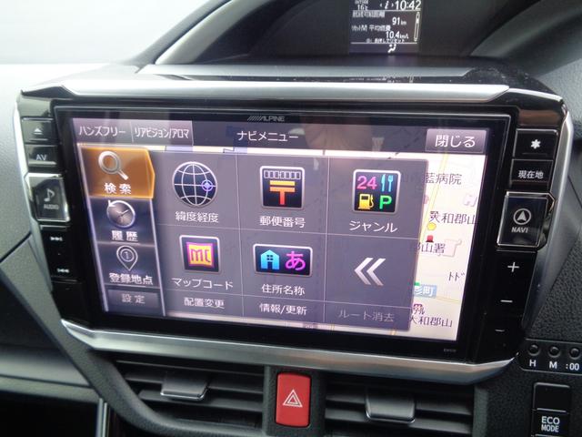 ヴォクシー ZS 煌II 1年走行距離無制限保証付/両側パワースライドドア/ナビ/TV/バックモニター/ETC/アイドリングストップ/プッシュスタート/オートハイビーム/純正16AW/オートライト/フロントフォグライト(21枚目)