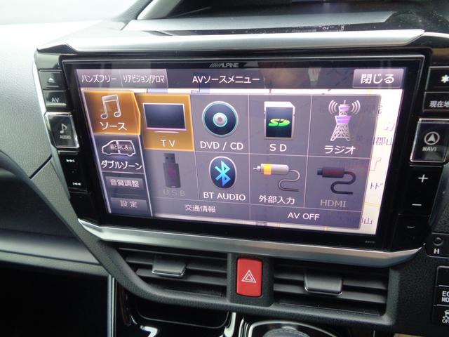 ヴォクシー ZS 煌II 1年走行距離無制限保証付/両側パワースライドドア/ナビ/TV/バックモニター/ETC/アイドリングストップ/プッシュスタート/オートハイビーム/純正16AW/オートライト/フロントフォグライト(22枚目)