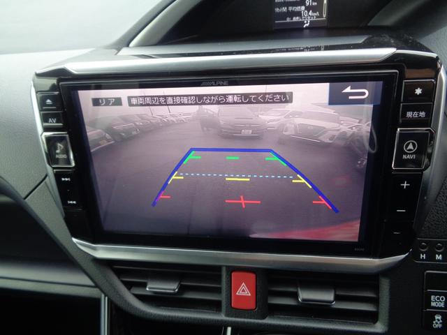 ヴォクシー ZS 煌II 1年走行距離無制限保証付/両側パワースライドドア/ナビ/TV/バックモニター/ETC/アイドリングストップ/プッシュスタート/オートハイビーム/純正16AW/オートライト/フロントフォグライト(24枚目)