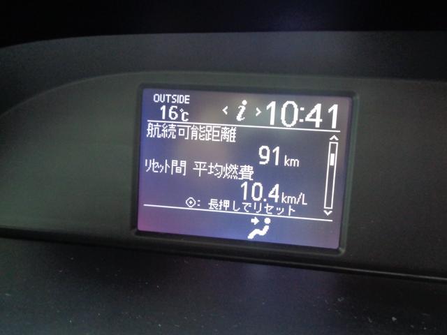 ヴォクシー ZS 煌II 1年走行距離無制限保証付/両側パワースライドドア/ナビ/TV/バックモニター/ETC/アイドリングストップ/プッシュスタート/オートハイビーム/純正16AW/オートライト/フロントフォグライト(42枚目)