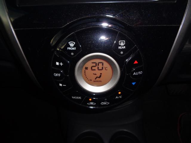 ノート X DIG-S 1年走行距離無制限保証付/ナビ/TV/プッシュスタート/アイドリングストップ/スペアタイヤ/Bluetooth/FM・AMラジオ/ヘッドライトレベライザー/キーレス・スペアキーあり/オートエアコン(16枚目)