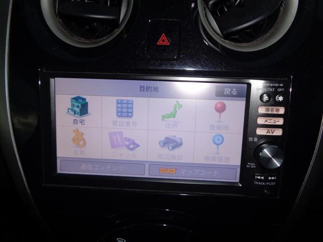 ノート X DIG-S 1年走行距離無制限保証付/ナビ/TV/プッシュスタート/アイドリングストップ/スペアタイヤ/Bluetooth/FM・AMラジオ/ヘッドライトレベライザー/キーレス・スペアキーあり/オートエアコン(19枚目)